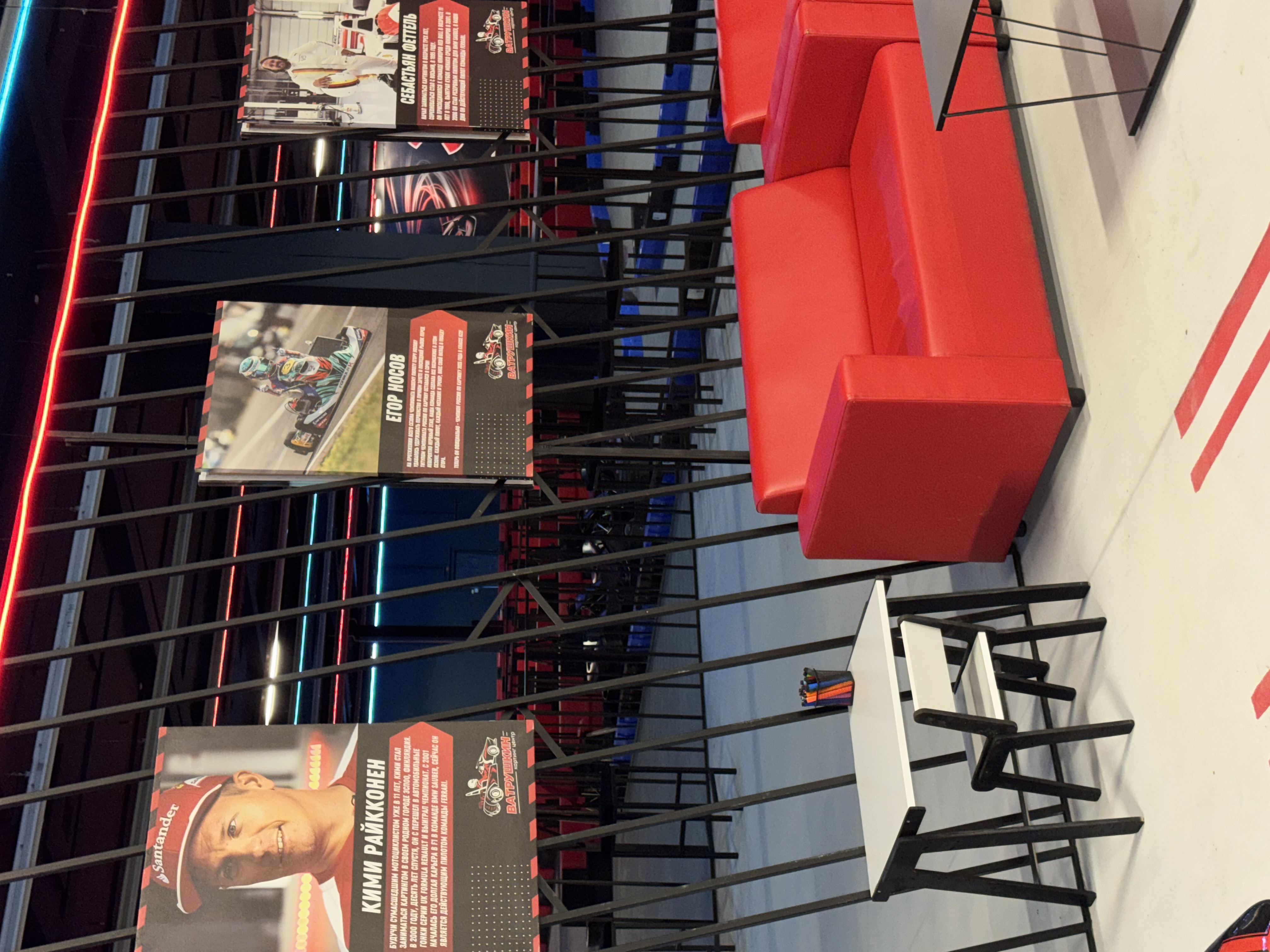 Гонки на электрокартах