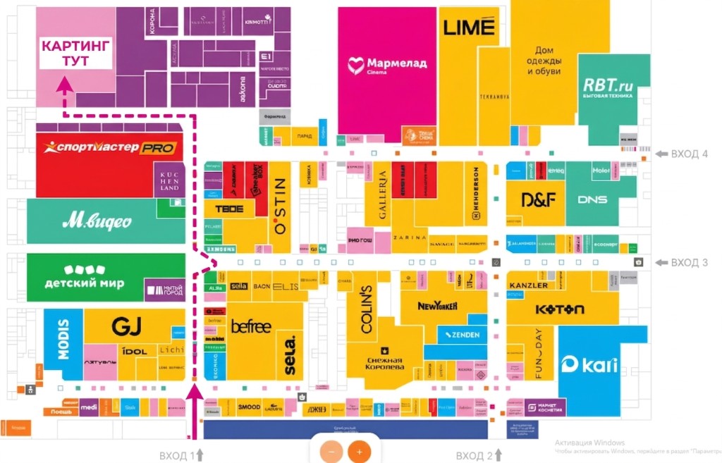 План этажа ТЦ Мармелад: маршрут от входа 1 к картингу Ватрушкин за Спортмастер PRO